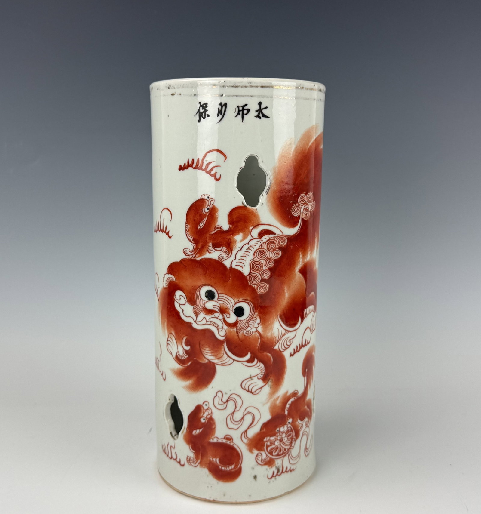 XuShenmao Porcelain Hat Stand 1912 (1 of 7)