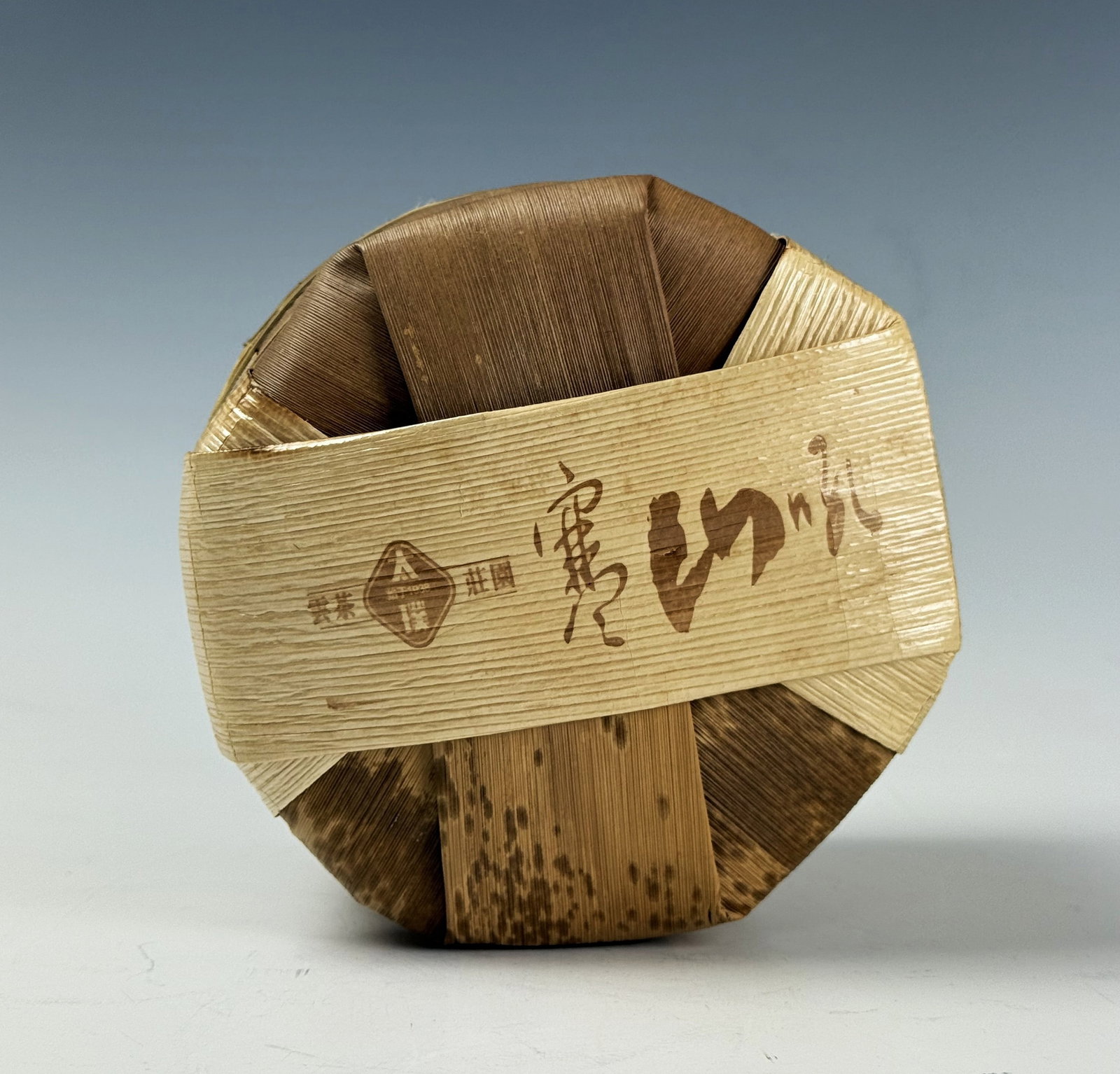 Chinese HanShanHou Puerh Tea Cake: Chinese HanShanHou Puerh Tea Cake. D 13.2cm(5.1in.) x H 10.3cm(4in.). Preview from June 22nd to 26th from 1:00 PM TO 5:00 PM Eastern Time, Location: 15229 Display Court, Rockville, MD 20850.