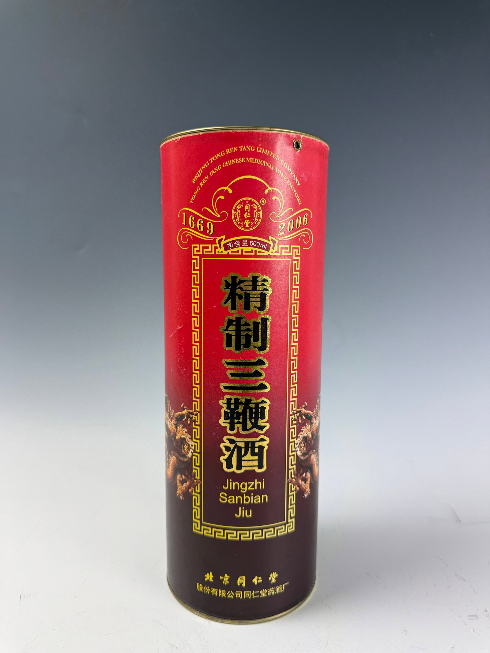 Beijing Tong Ren Tang Jingzhi Sanbian Jiu: Beijing Tong Ren Tang Jingzhi Sanbian Jiu. 500 mL. Preview from June 22nd to 26th from 1:00 PM TO 5:00 PM Eastern Time, Location: 15229 Display Court, Rockville, MD 20850.