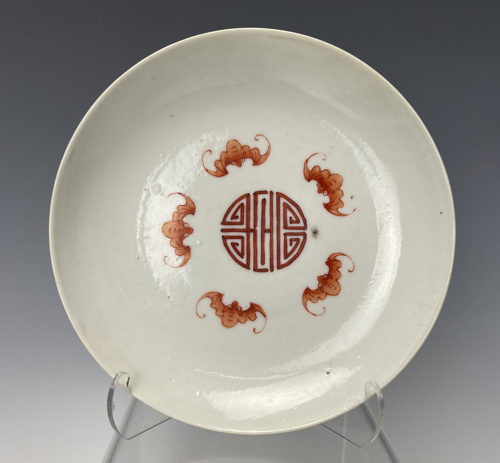 A Chinese Famille Rose Porcelain Plate with Jiaqing Mark: A Chinese Famille Rose Porcelain Plate with Jiaqing Mark,D 14.5 cm(5.7 in.). Preview from Aug 24th to 28th from 1:00 PM TO 5:00 PM Eastern Time, Location: 15229 Display Court, Rockville, MD 20850.
