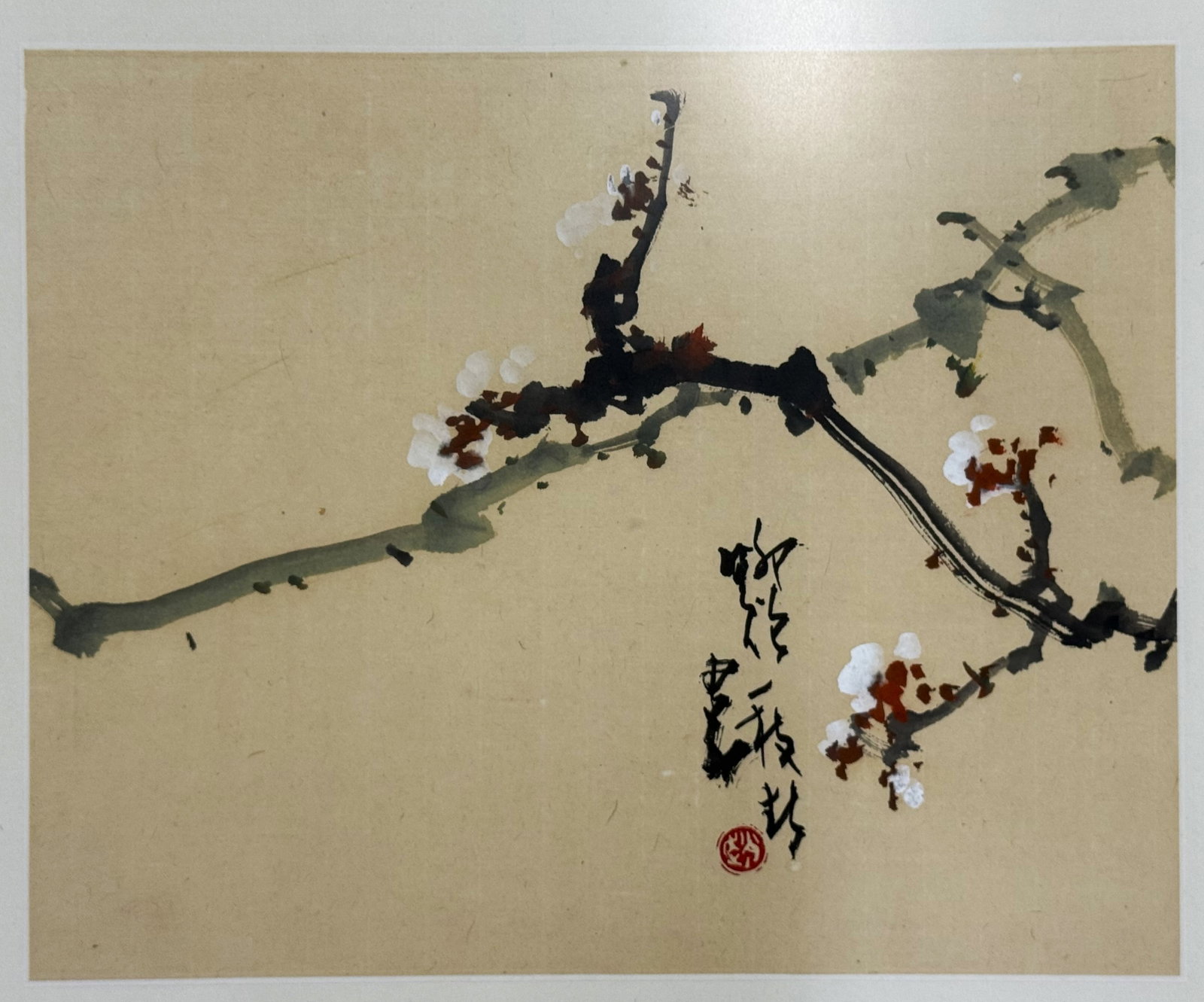 ZhaoShaoAng (1905-1998) Chinese Ink Plum Blossom Painting (1 of 3)