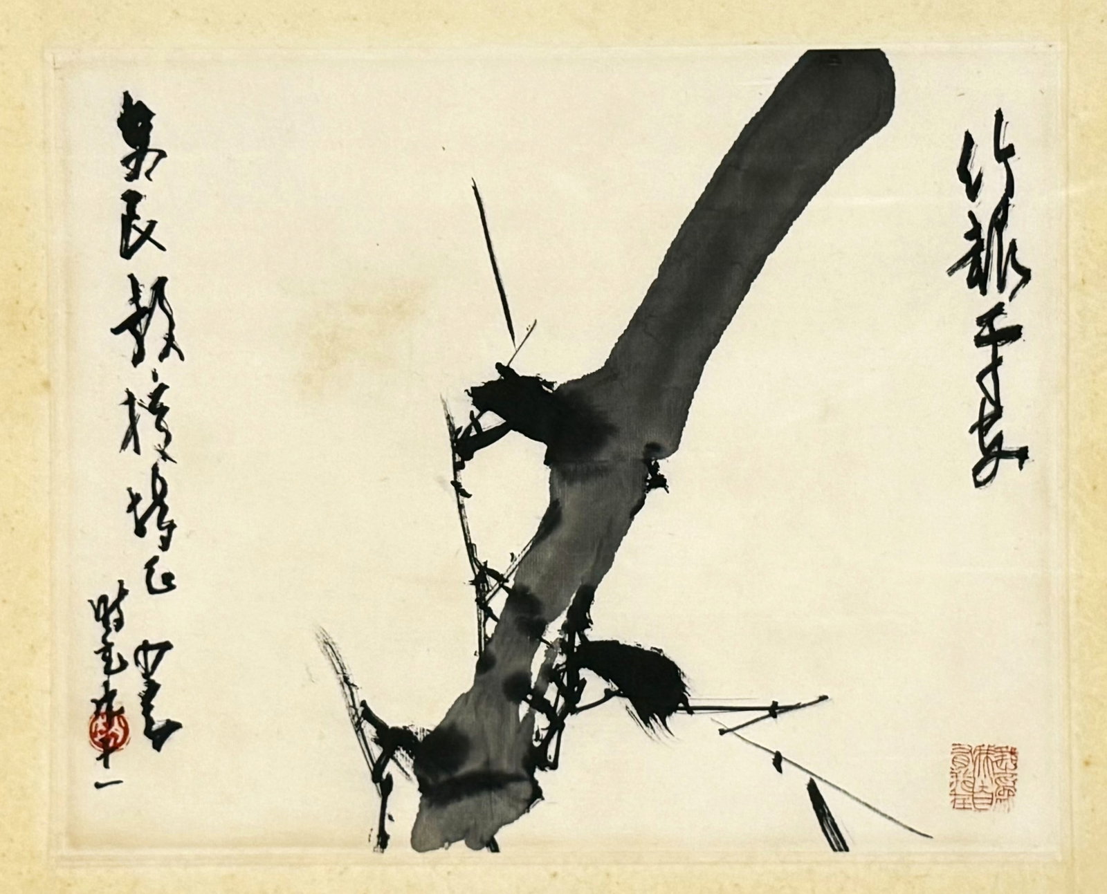 ZhaoShaoAng (1905-1998) Chinese Ink Bamboo Painting (1 of 3)
