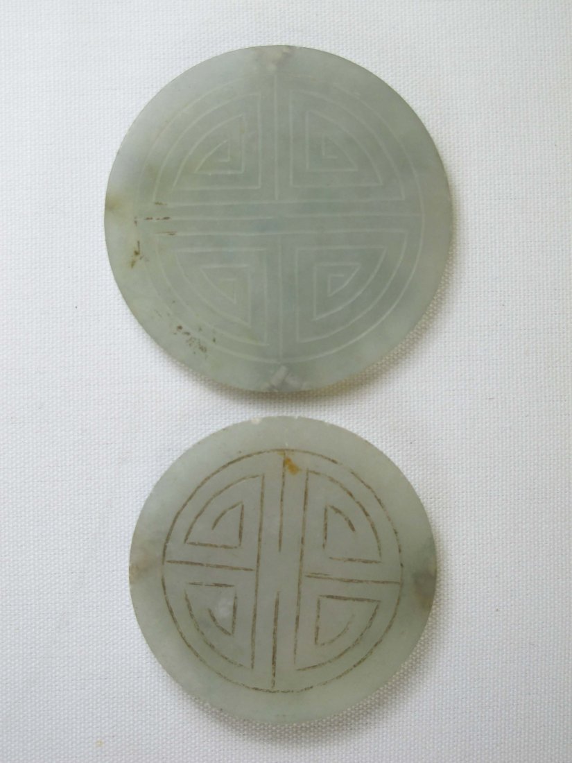 Two Chinese Antique Coin Jade Panel (1 of 4)