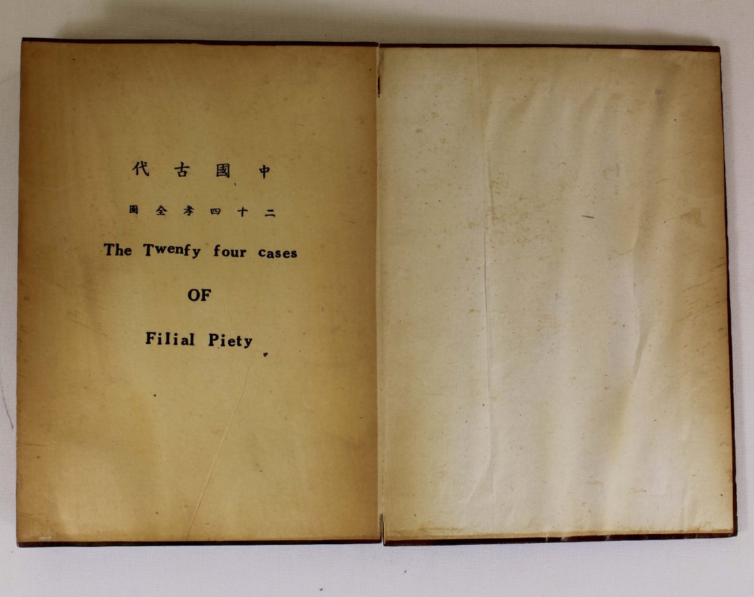 A Twenty Four Case Of Filial Piety (1 of 9)