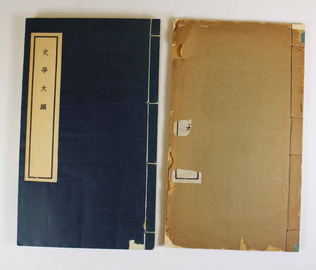 Two History Collection Books (1 of 8)