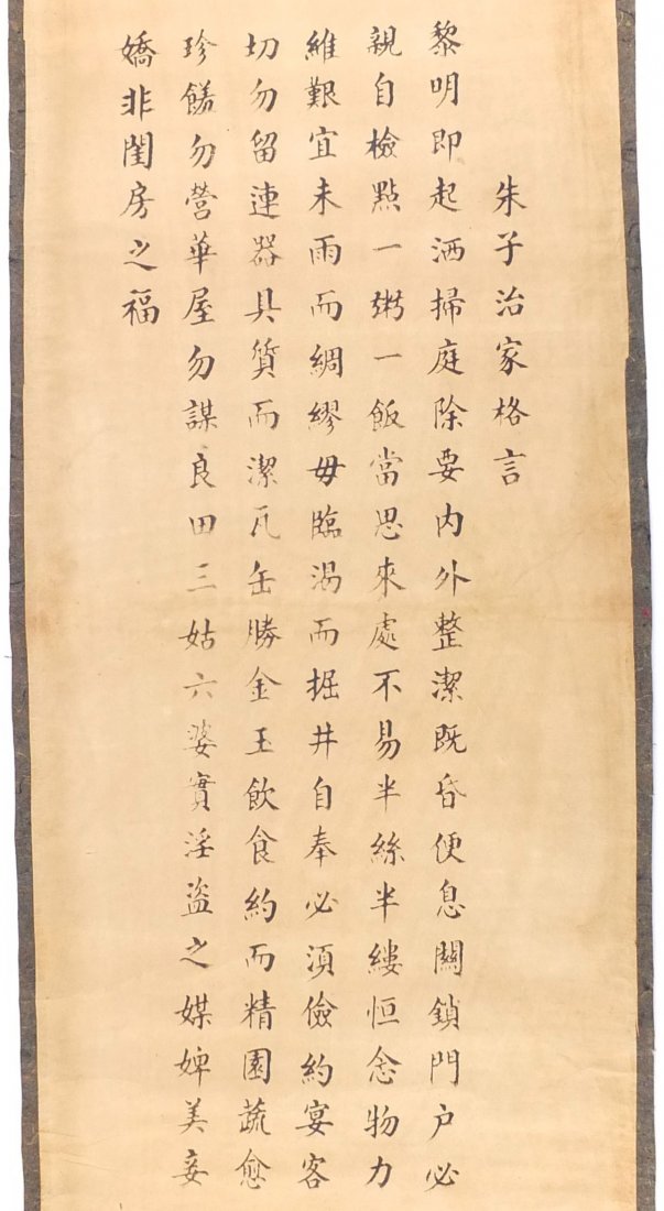 Old Chinese Character Calligraphy Ink Scroll On Paper. (1 of 3)