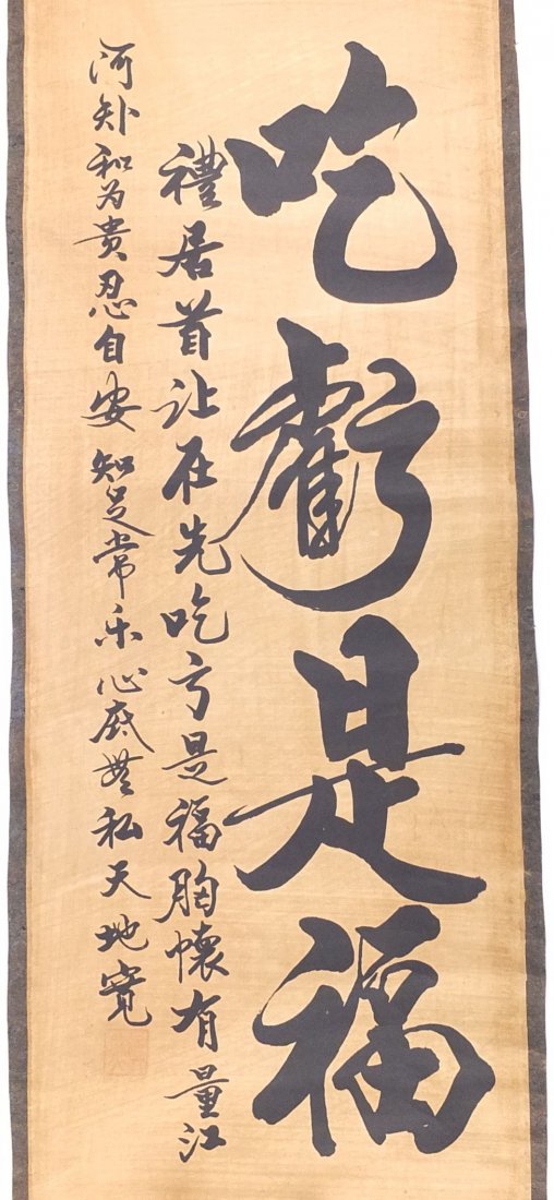 Old Chinese Calligraphy Or Poems Scroll On Paper. Red (1 of 2)