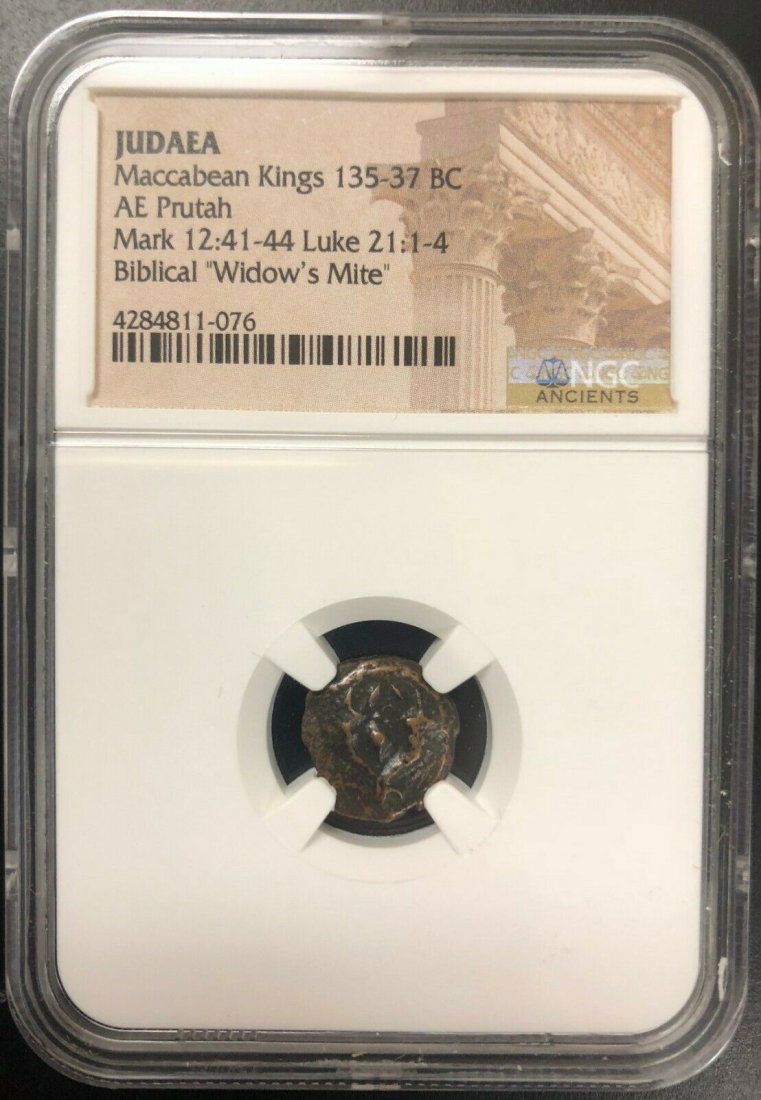 "Widow's Mite" Rare Biblical 2000 Year Old Coin From (1 of 1)