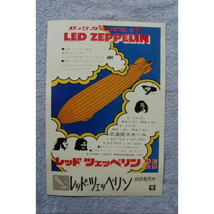 Led Zeppelin Concert Tour Poster 1971 Japan: Led Zeppelin Concert Tour Poster 1971 Japan