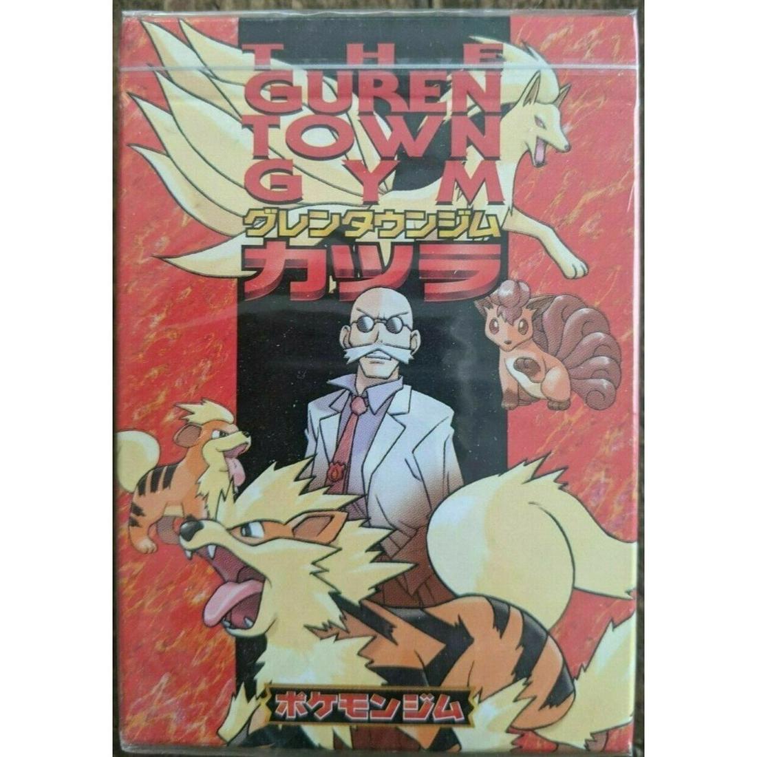 RARE 1998 JAPANESE POKEMON BLAIN GUREN TOWN GYM THEME DECK SEALED (1 of 2)