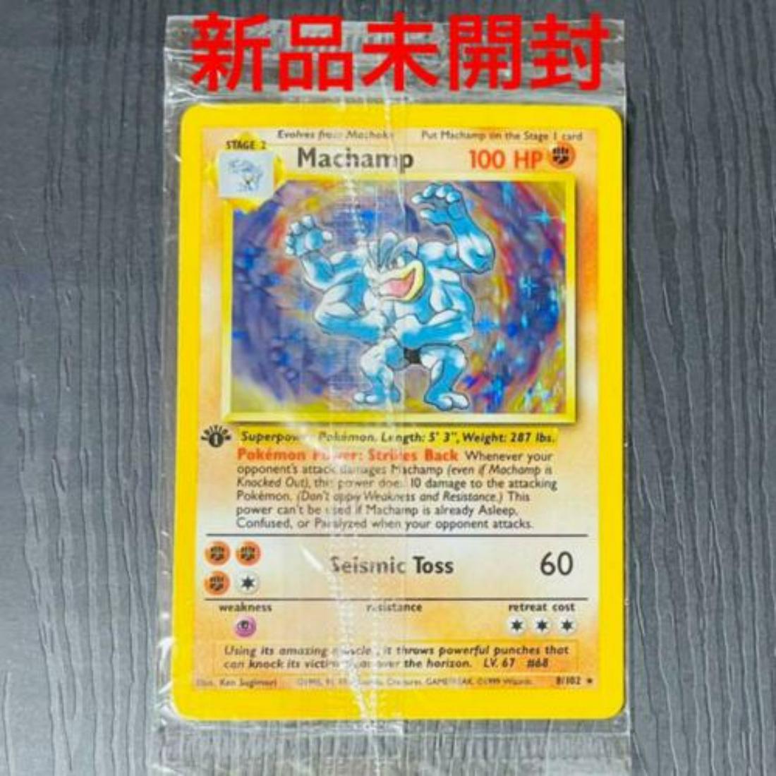 Super Rare Unopened Item Kailiki 1ed English Version Pokemon Card Old Back (1 of 2)