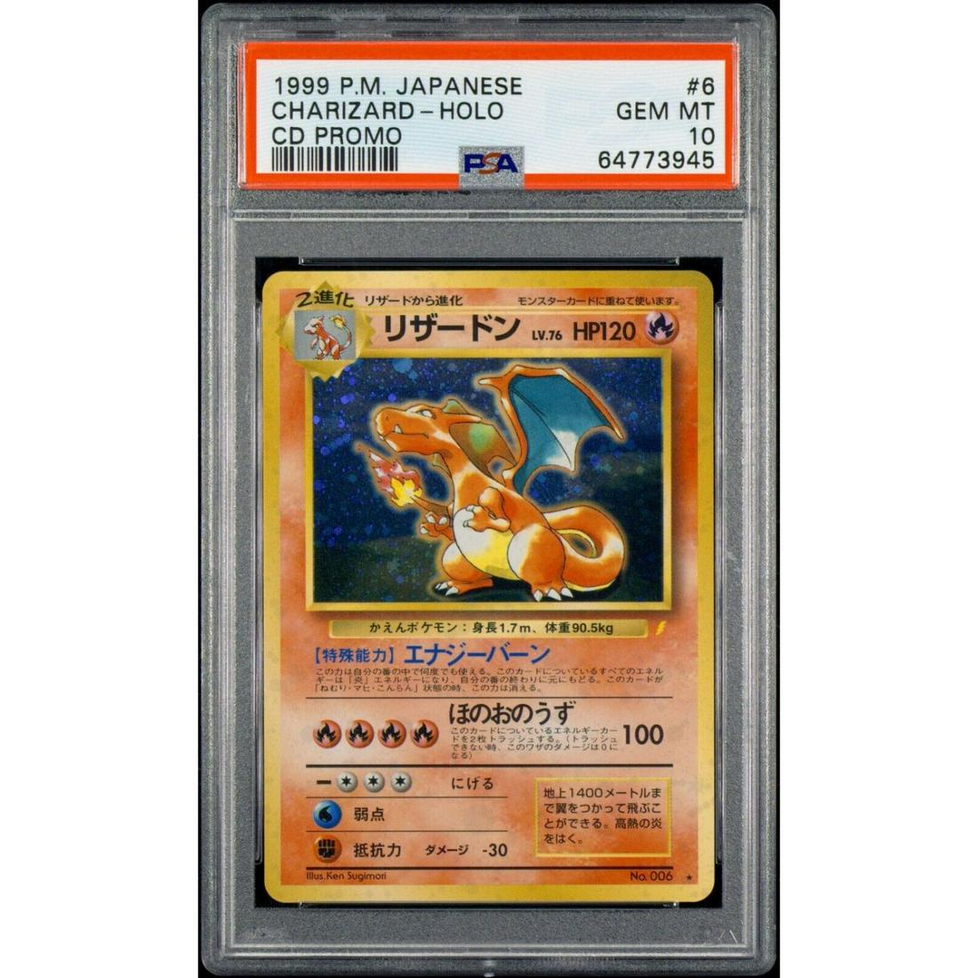 1999年遊戯王 草原 GEM MT psa10 1999年遊戯王 草原 GEM MT psa10 1999年遊戯王 草原 GEM MT