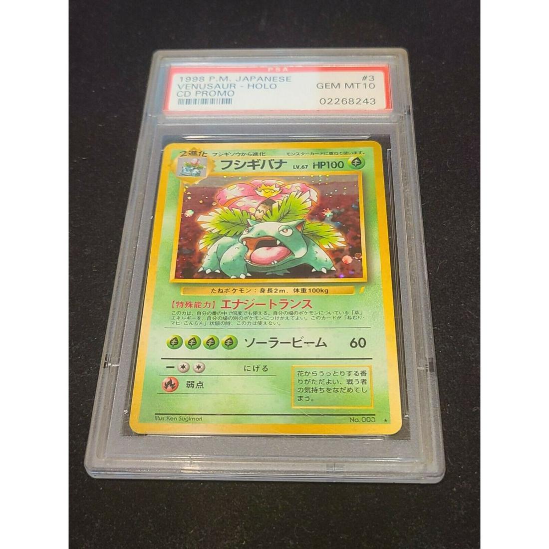 Pokemon PSA 10 GEM MINT Venusaur 1998 CD Japanese Promo Holo Card #3: Pokemon PSA 10 GEM MINT Venusaur 1998 CD Japanese Promo Holo Card #3