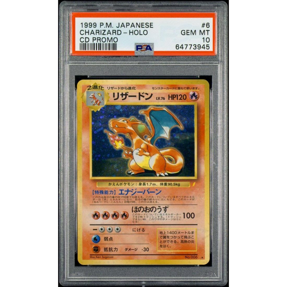 1999 Charizard Psa 10 [gem Mint] Cd Promo Pokã©mon Card Pristine