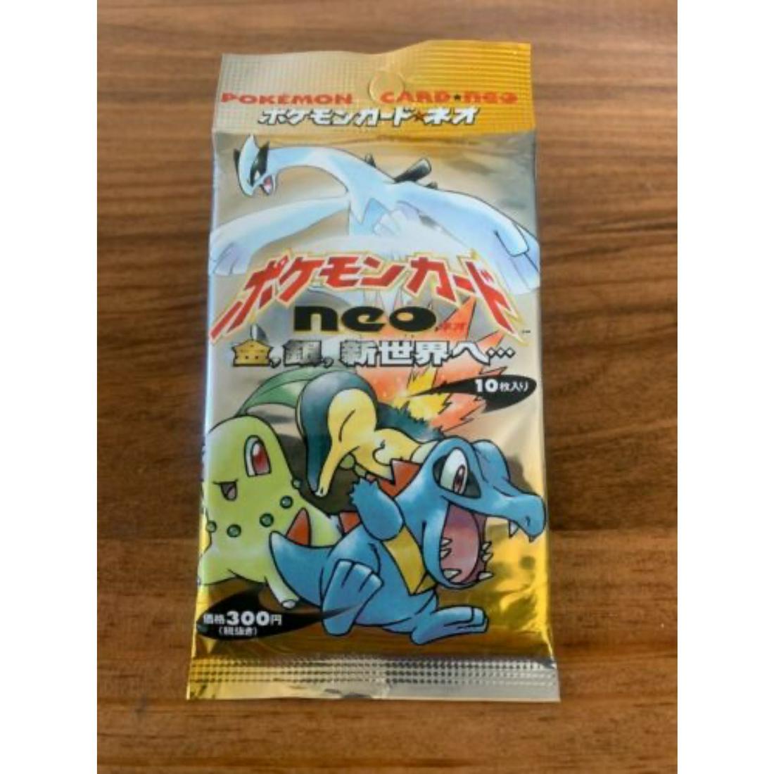 Pokemon TCG Neo Genesis Booster Pack Japanese Factory Sealed Rare 300 Yen: Pokemon TCG Neo Genesis Booster Pack Japanese Factory Sealed Rare 300 Yen