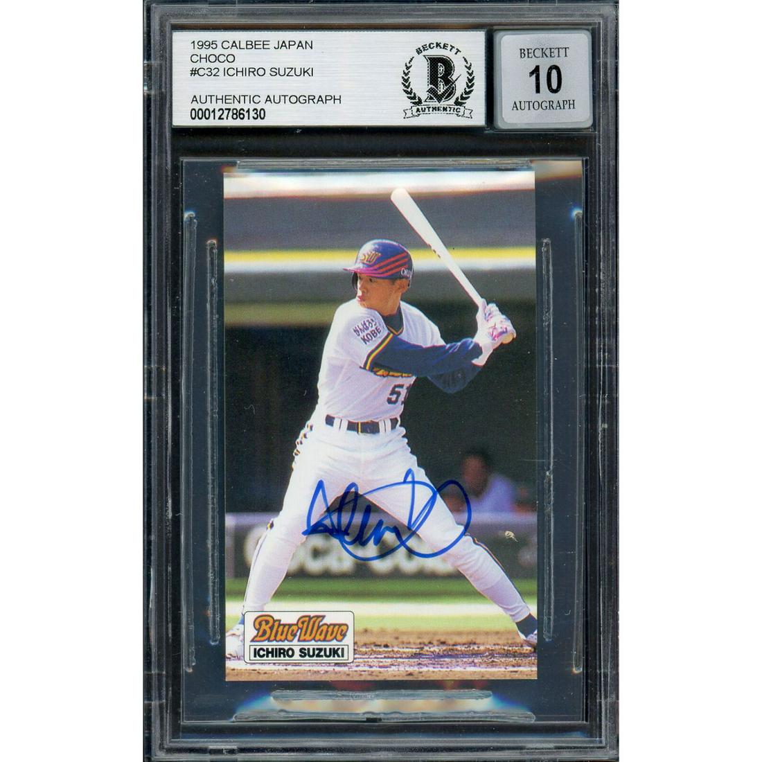 Ichiro Suzuki SIgned 1995 Calbee Japan Choco #C32 (Beckett 10 Auto) (1 of 2)
