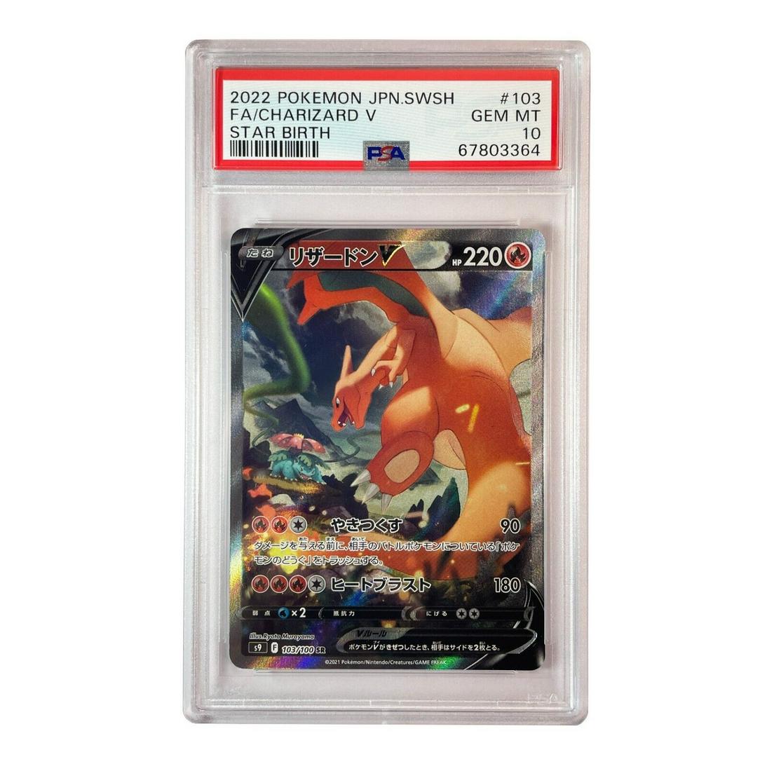 2022 Pokemon Japan Sword & Shield FA Charizard V Star Birth #103 (PSA 10) (1 of 2)