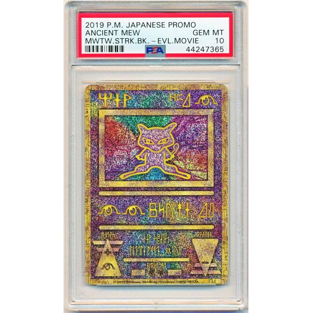 古代ミュウ psa10 2019 ancient mew PSA 10 Pokemon Ancient Mew 2019 MWTW.STRK.BK.EVL.MOVIE Promo