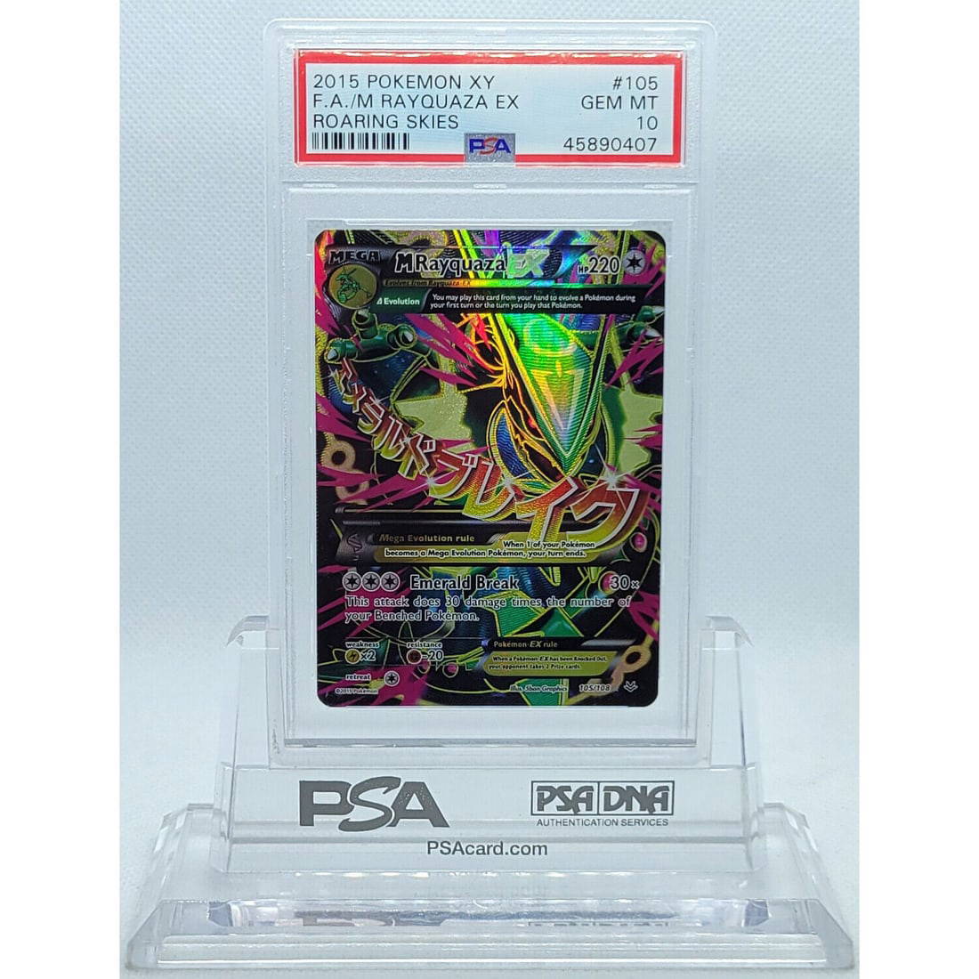  Pokemon - Mega-Rayquaza-EX (105/108) - XY Roaring Skies - Holo  : Toys & Games