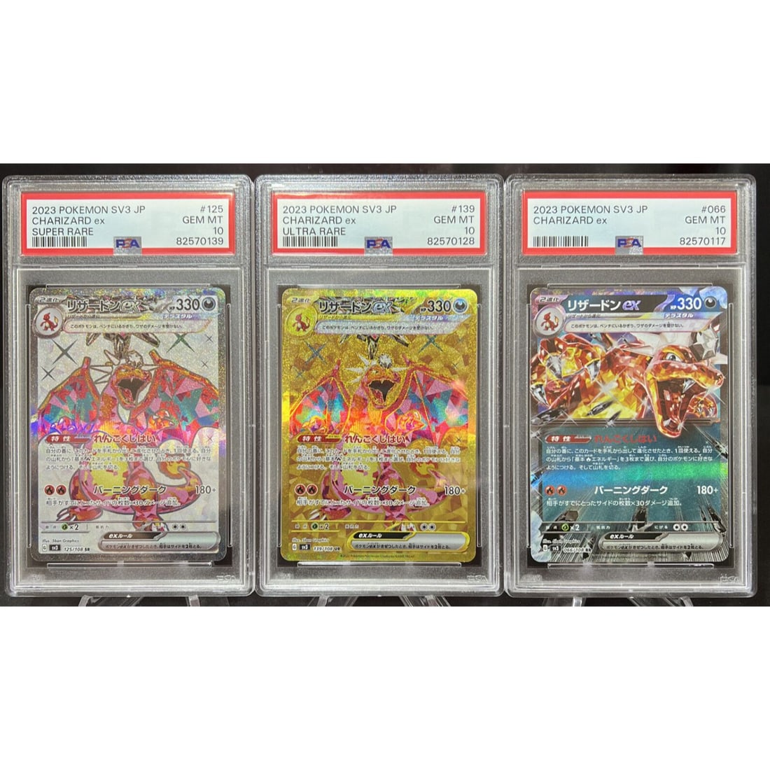 Pokemon Charizard ex SV3 JP Ruler Black Flame PSA 10 Set (1 of 1)