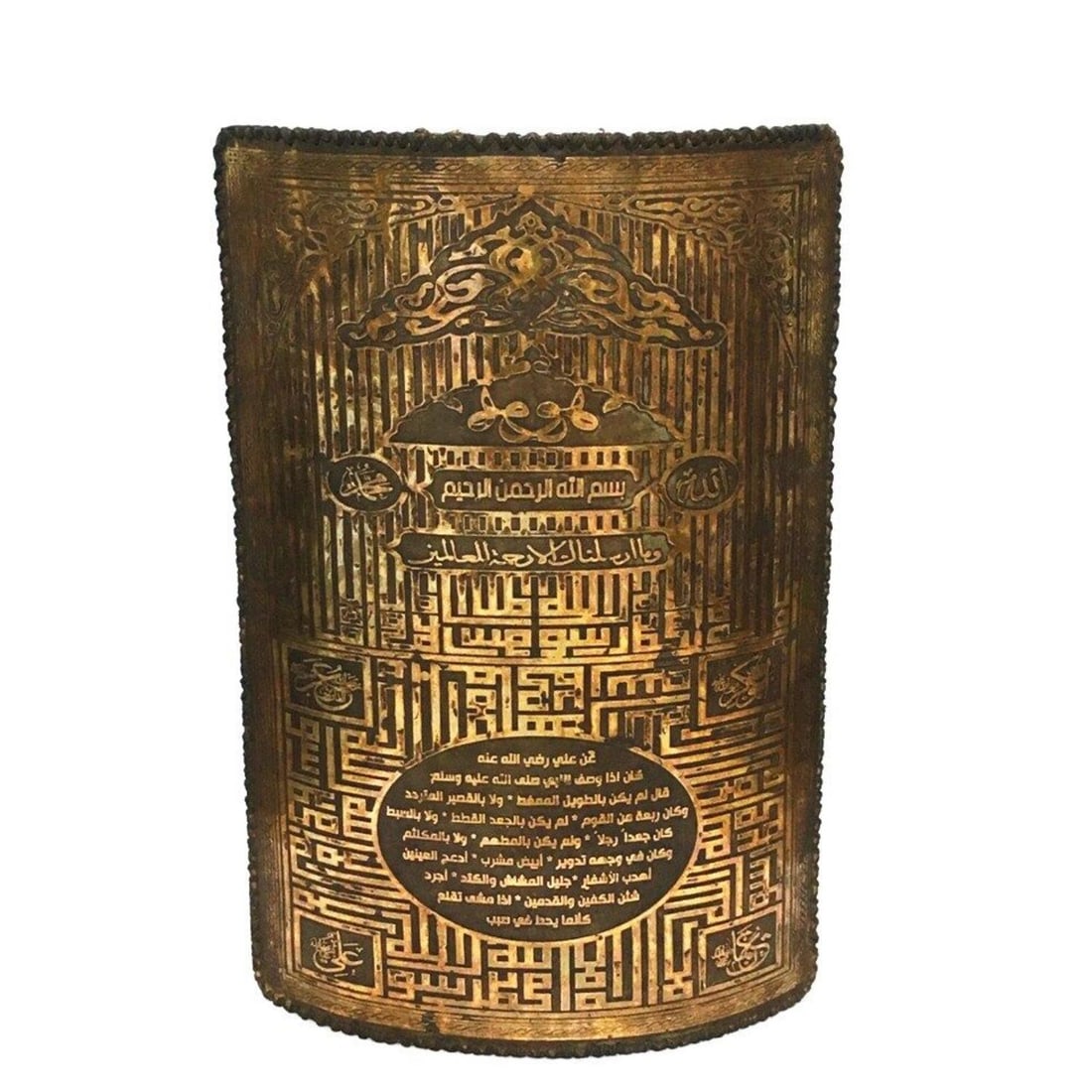 RARE ISLAMIC ANTIQUE SHIELDED: RARE ISLAMIC ANTIQUE SHIELDED (Size : 50cm x 326 cm)