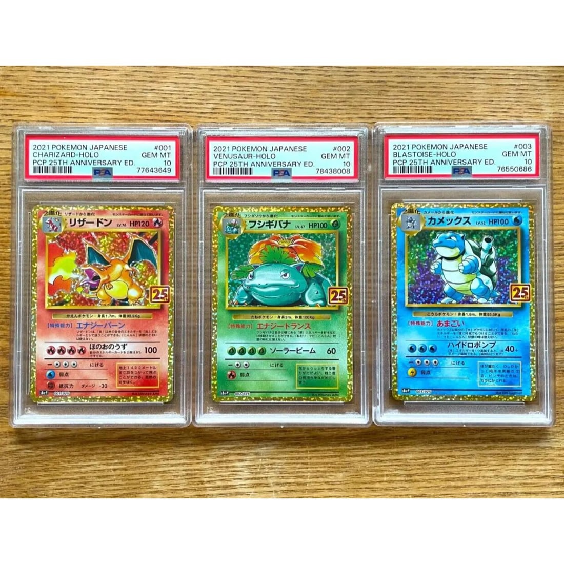 2021 Pokemon Japanese Psa 10 Charizard 001/025 Venusaur Blastoise