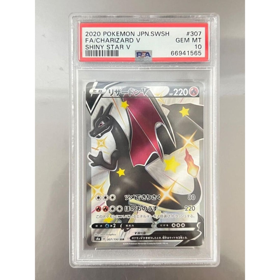 PSA 10 Charizard V SSR 307/190 Shiny Star V Pokemon Card Japanese (1 of 2)