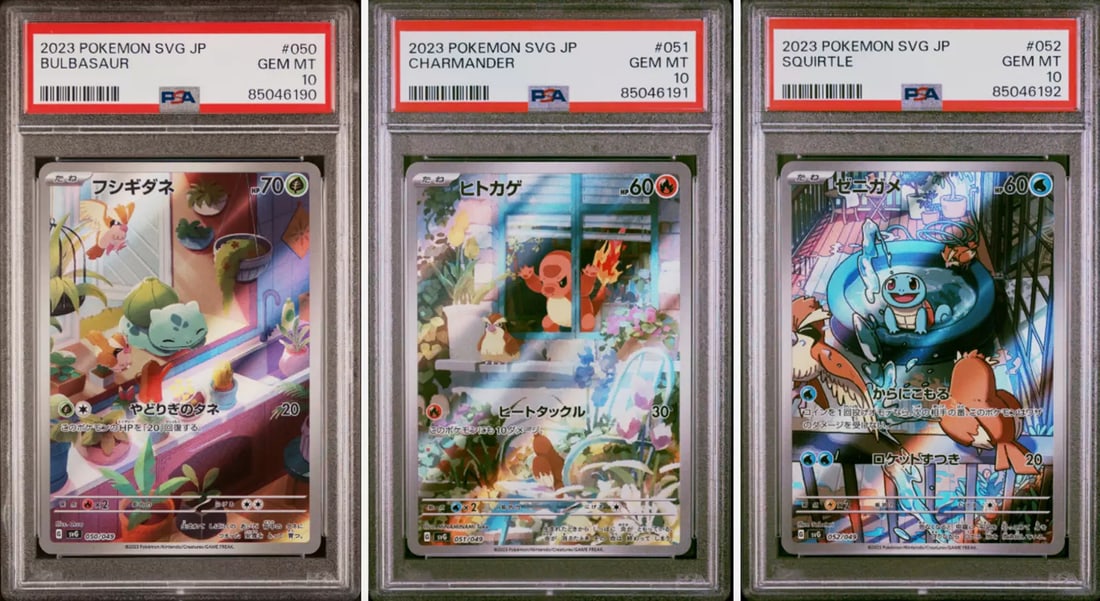PSA 10 SEQUENTIAL SET Bulbasaur Charmander Squirtle AR 050 051 052 FULL ART (1 of 1)