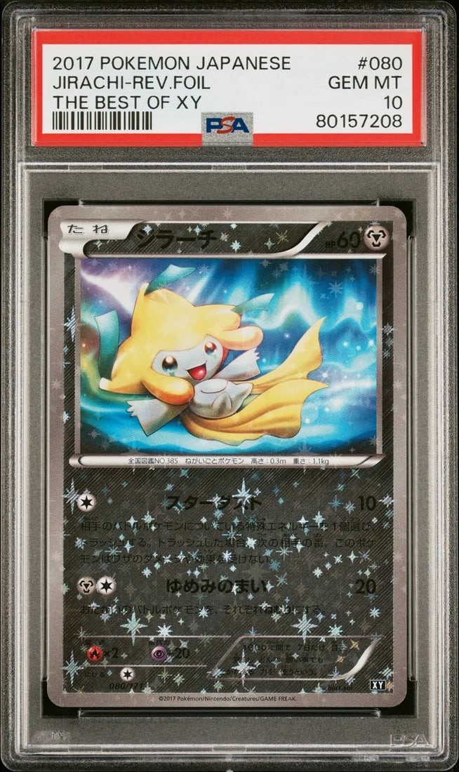 PSA 10 JIRACHI-REVERSE FOIL 2017 POKEMON JAPANESE THE BEST OF XY SET 080 BOXY (1 of 2)