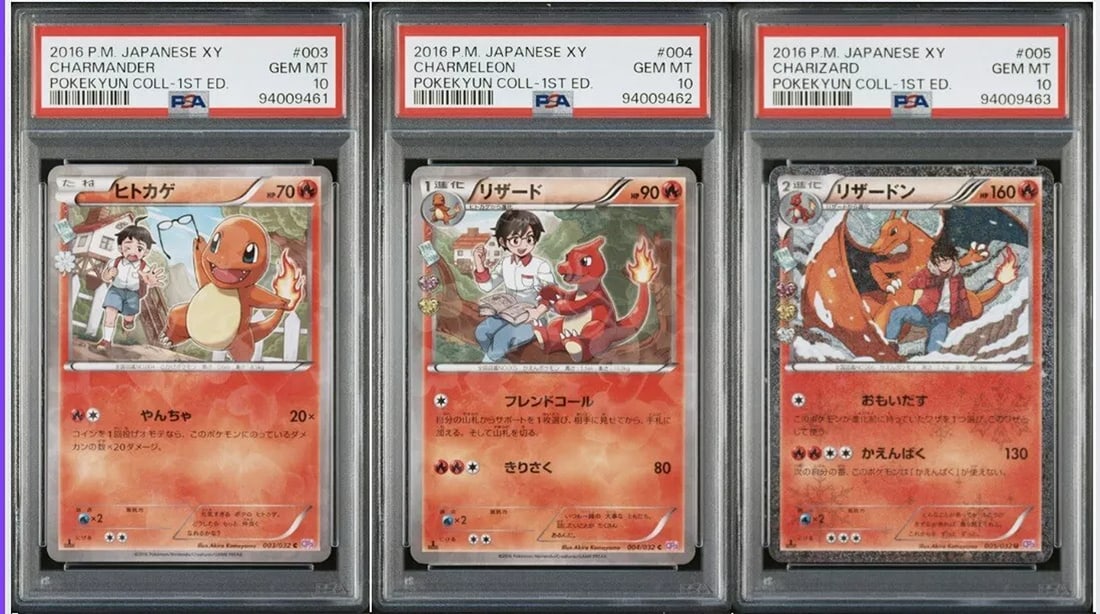 PSA 10 Sequential Set Pokemon Japanese Charmander Charmeleon Charizard Pokekyun (1 of 4)