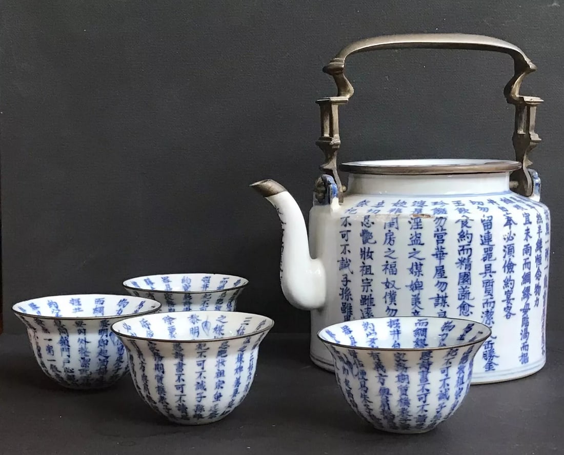 RARE ANTIQUE CHINESE BLUE & WHITE CHARACTER DECOR PORCELAIN TEA SET 6 PIECES: Primary Material: Porcelain & Pottery,Color: Blue,Original/Reproduction: Antique Original,Region of Origin: China,Age: 1850-1899