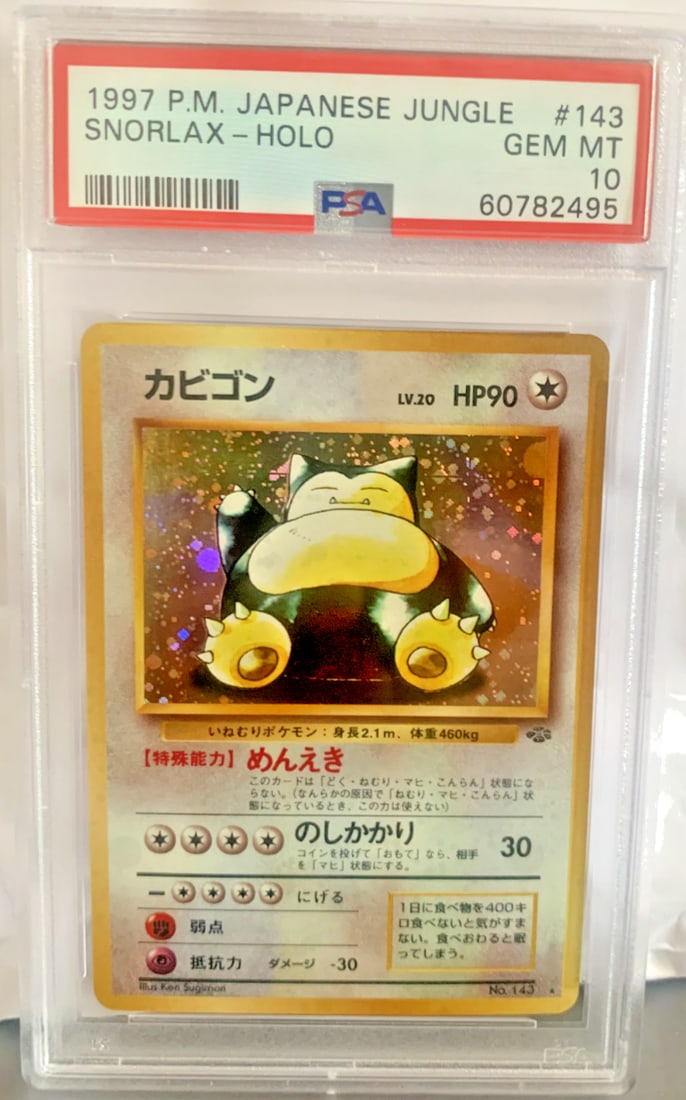 1997 Pokemon Jungle Snorlax Holo Rare #143 Japanese PSA 10 GEM MINT ?: 1997 Pokemon Jungle Snorlax Holo Rare #143 Japanese PSA 10 GEM MINT ?