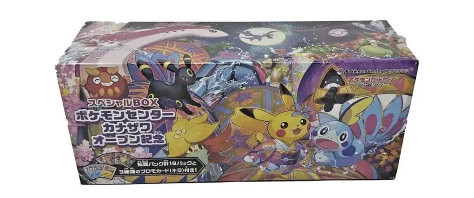 Pokemon Center Kanazawa Limited Card Sword & Shield Box - Japanese - Sealed RARE (1 of 4)