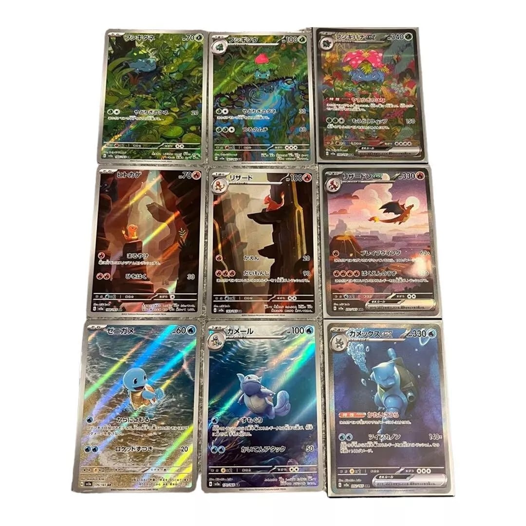 Pokemon Card 151 Charizard Venusaur Blastoise ex SAR AR set Japanese 9 set (1 of 1)