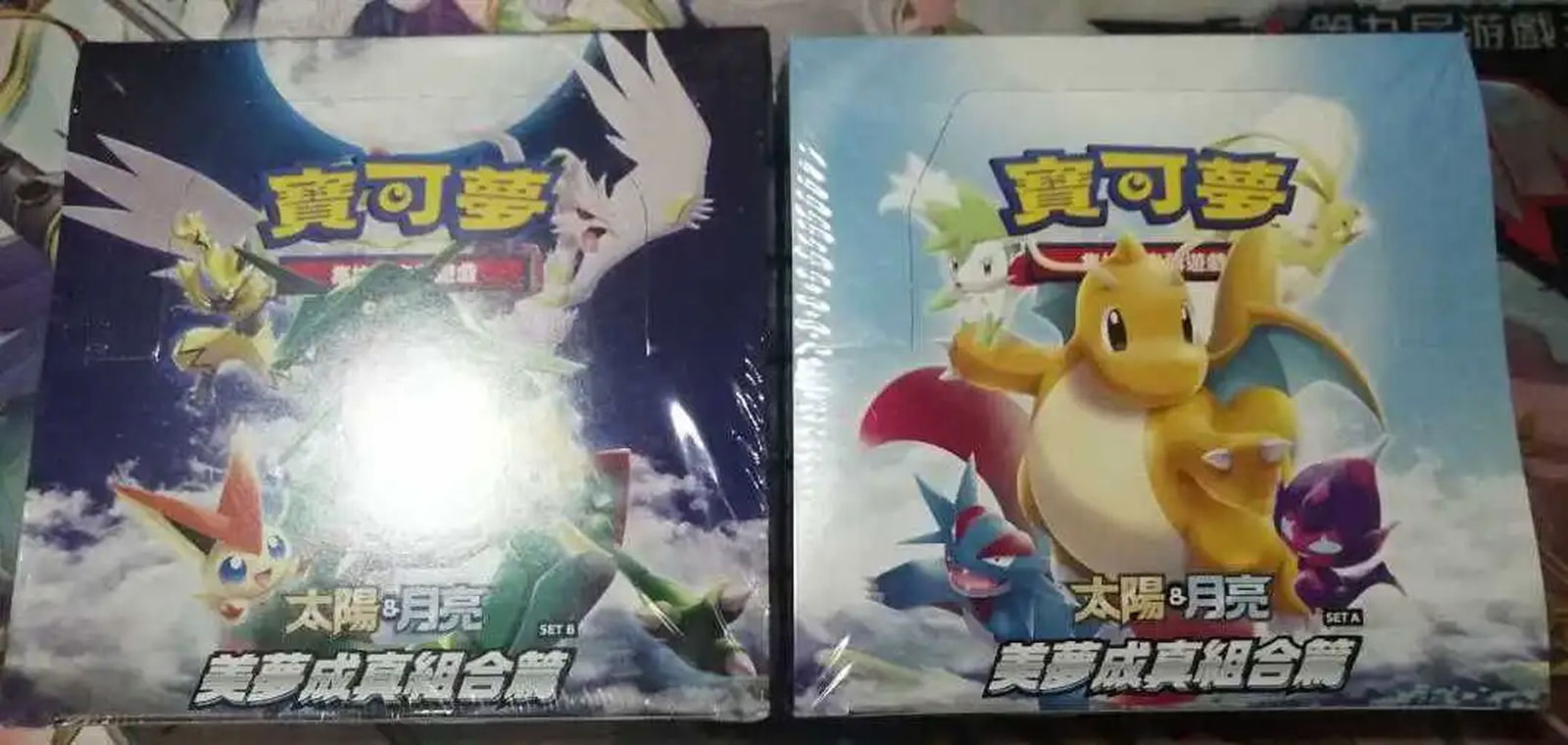 Pokemon Chinese Dream Come True Sun&Moon AC2A+AC2B TWO Sealed Booster Box Lillie (1 of 1)