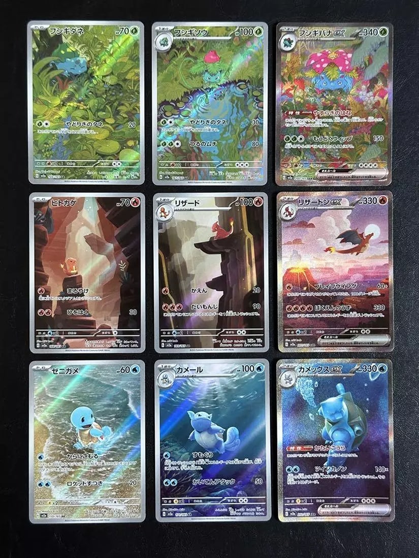 Venusaur Charizard  Blastoise ex  evolution 9 set pokemon card 151 AR & SAR (1 of 4)