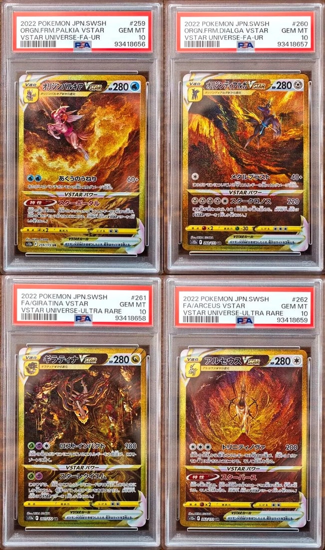 ポケモンカードゲーム PALKIA,DIALGA,GIRATINA,ARCEUS UR PSA10 PSA 10 Giratina Arceus Palkia Dialga UR SEQ VSTAR Universe