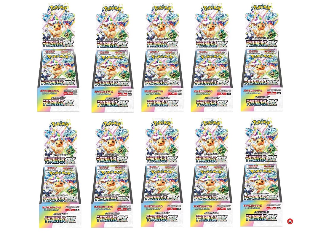 Pokemon card sv8a Terastal Festival Fes ex 10 Box Factory Sealed Japanese (1 of 1)