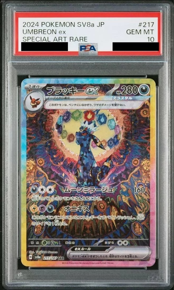 PSA 10 Umbreon ex SAR 217/187 Terastal Festival sv8a 2024 Pokemon Card Japan (1 of 2)
