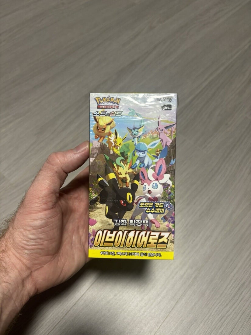Pokemon TCG Eevee Heroes Sealed Booster Box Lot Of 5 (5 Box Bundle) (KOREAN) (1 of 1)
