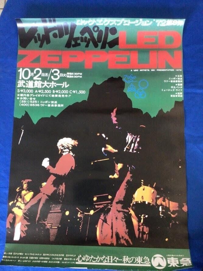 LED ZEPPELIN / Vintage 1972 Tokyo Japan Concer Original Promo Poster B2 20x28in (1 of 1)