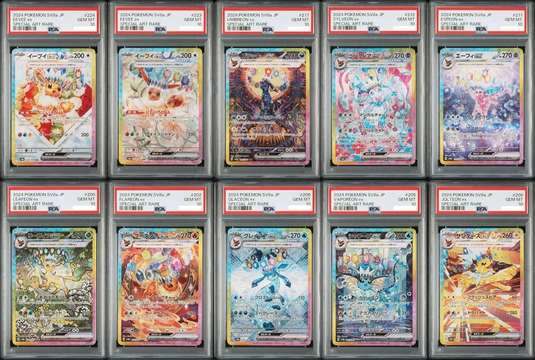PSA10 Terastal Festival Eevee Evolution SAR Set Of 10 Pokemon Card Japanese 2024 (1 of 7)