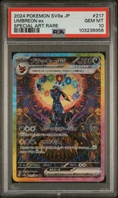 PSA 10 Umbreon EX SAR 217/187 Terastal Festival EX Japanese Pokemon 2024