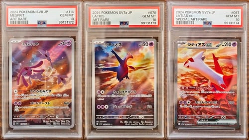 PSA 10 Mesprit Latios Latias AR SAR SEQ set Japanese SV7a SV8 Pokemon Card
