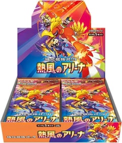 Unopened Pokemon Card Heat Wave Arena Case (12 Box) SV9a Carton booster Japanese
