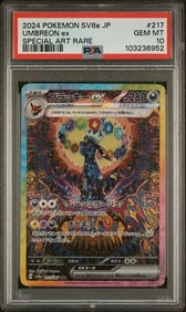 PSA 10 Umbreon EX SAR 217/187 Terastal Festival EX Japanese Pokemon 2024