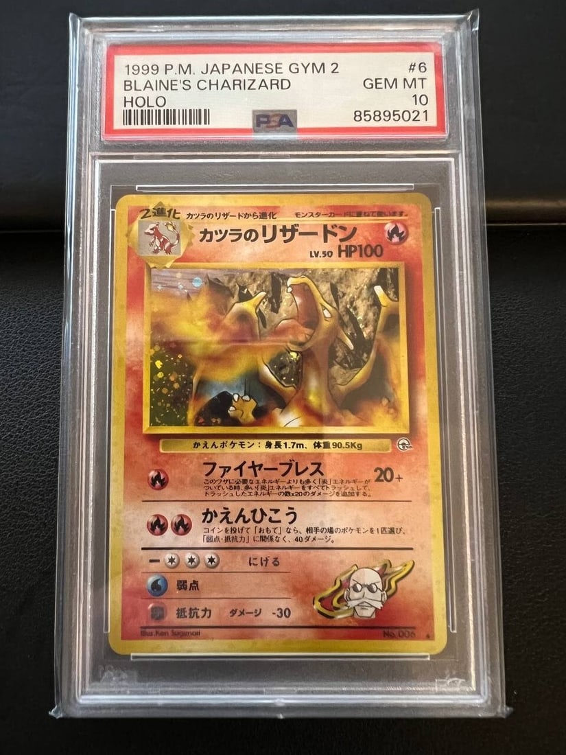 1999 Pokemon Japanese Gym 2 Blaine's Charizard Holo #6 PSA 10 GEM MINT (1 of 1)
