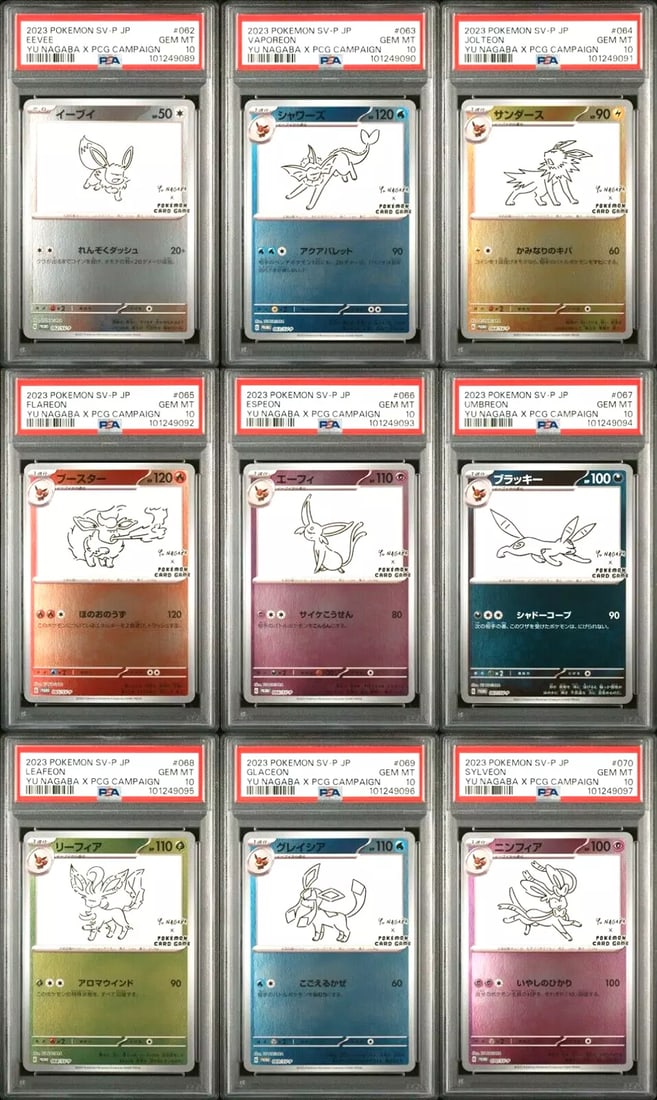 PSA 10 Yu Nagaba Eevee's Promo Complete Sequential set Pokemon Card Game 2023 (1 of 19)