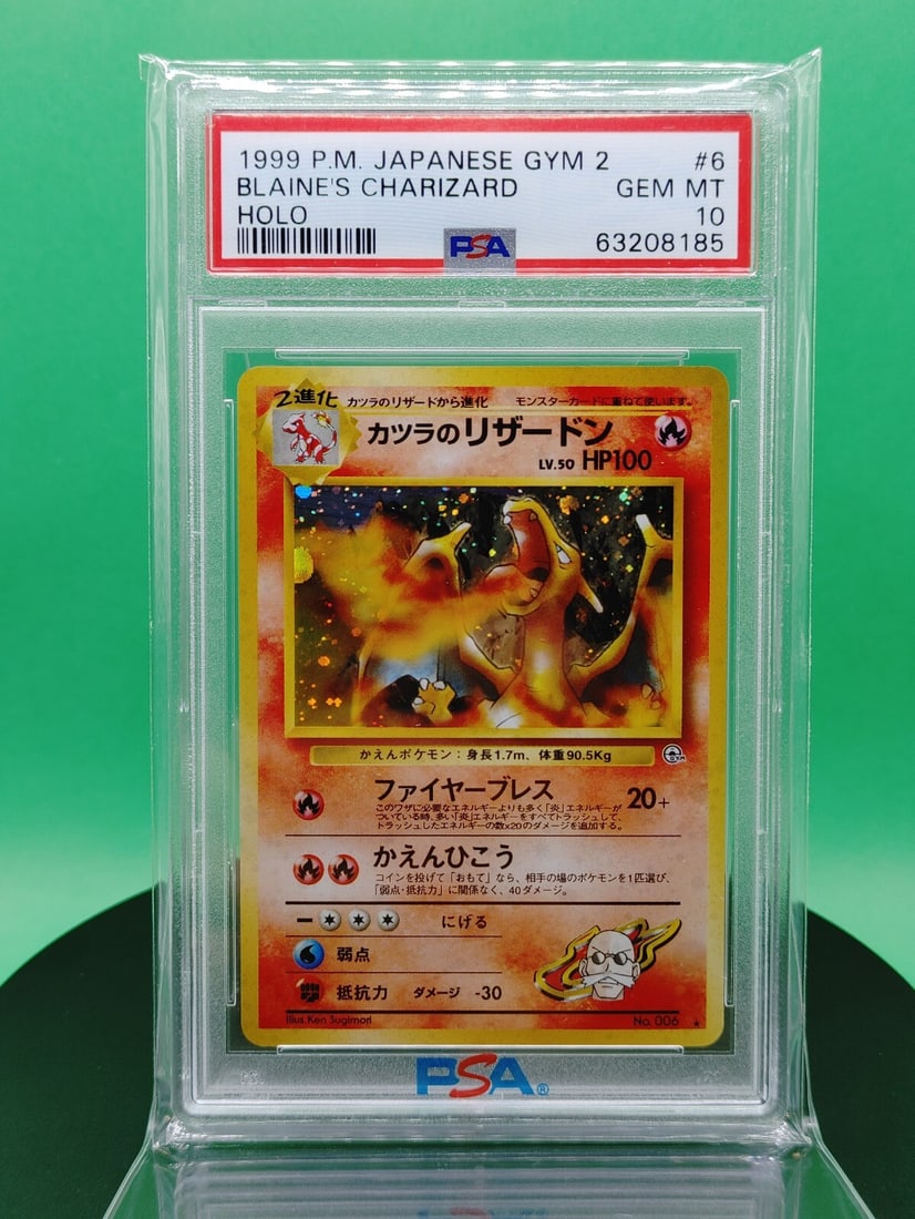 PSA 10 Blaine's Charizard 6 Gym 2 Challenge Holo Rare 1999 Japanese Pokemon 006 (1 of 1)