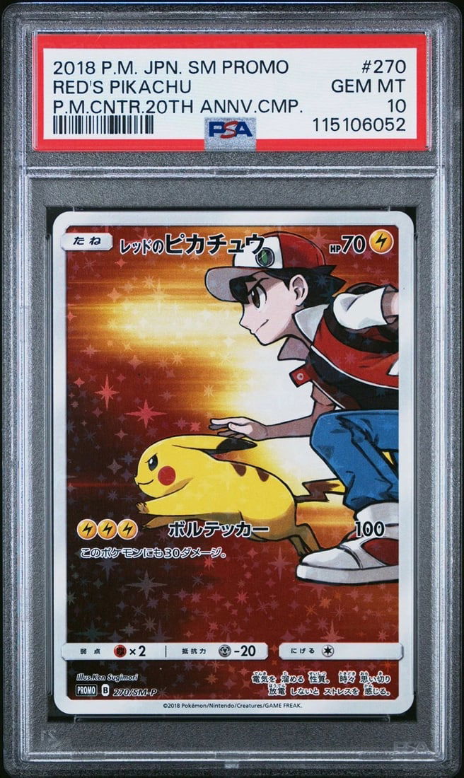 Pokemon Red's Pikachu Holo Japanese Promo 270/SM-P PSA 10 Gem Mint (1 of 2)